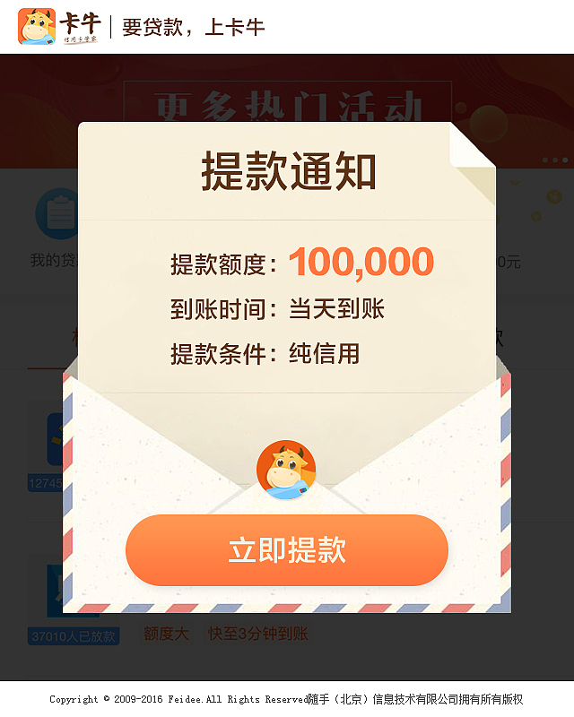 2016-2017EDM作品集（图ZMTQxMTkyNTUy） - 其他平面 - 站酷设计师Frank_Suen原创素材 - 站酷ZCOOL