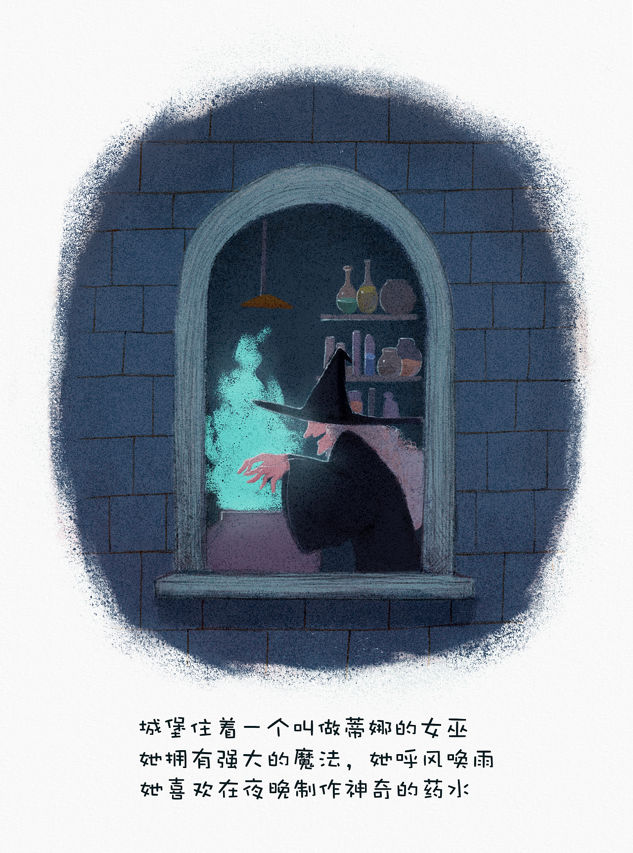 毕业绘本作品《洛尔的魔法》（图ZMTc5ODQ4MzI0） - 绘本 - 站酷设计师根根Root原创素材 - 站酷ZCOOL