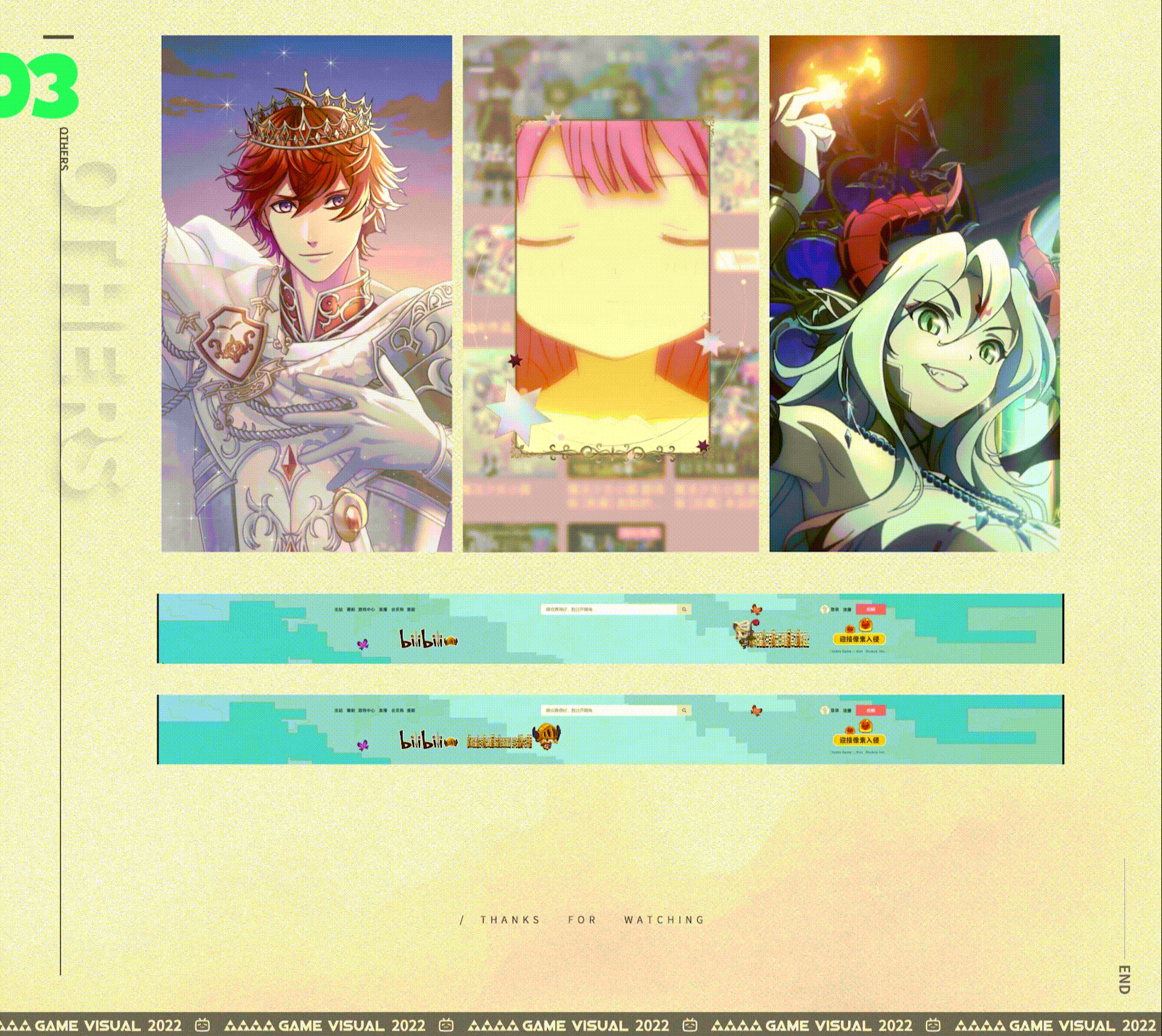 2020-2022 丨 游戏视觉总结（图ZMjk1MzUxOTEy） - 游戏/娱乐 - 站酷设计师Noella炫原创素材 - 站酷ZCOOL