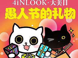 跳票一周的漫畫第四彈