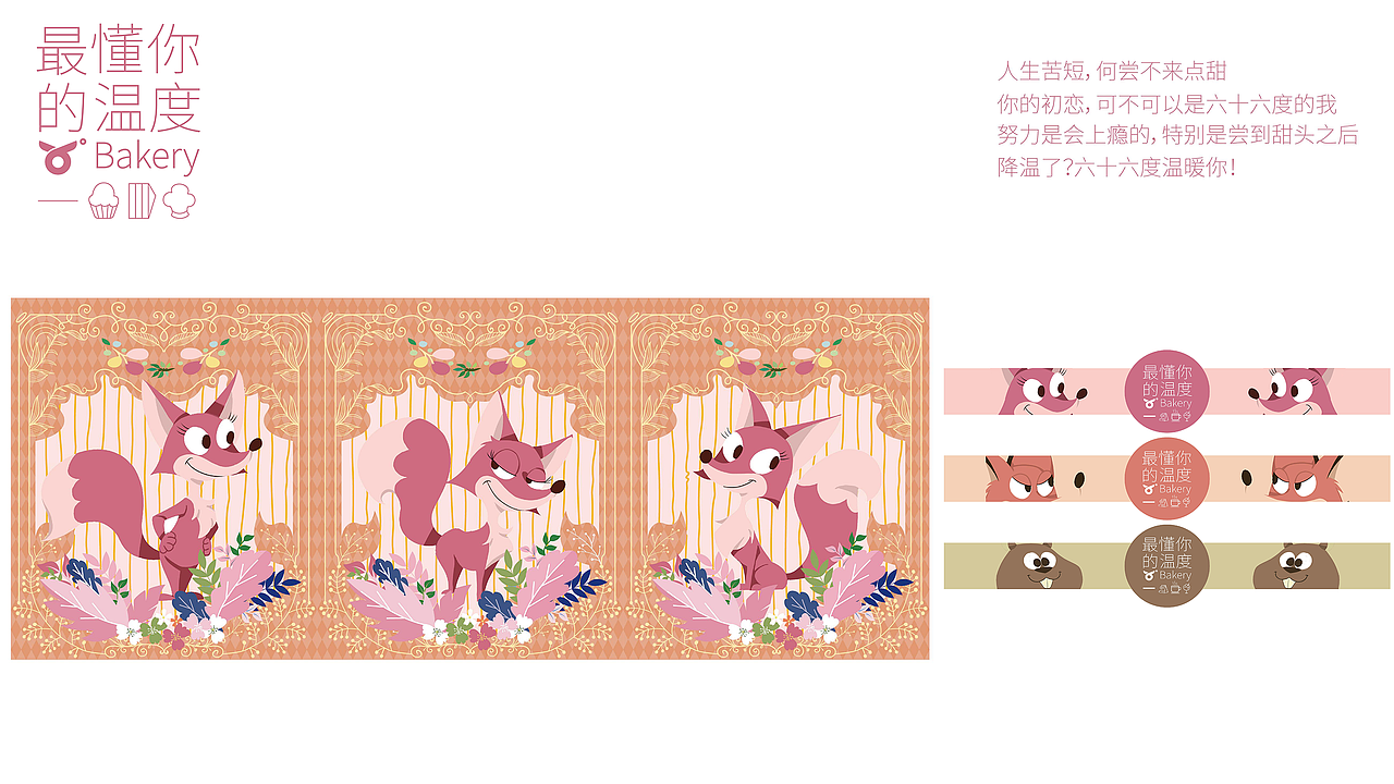 皮皮个人作品集（图ZMjQ4MTE1MjA0） - 其他平面 - 站酷设计师兜里有糖果的皮皮原创素材 - 站酷ZCOOL