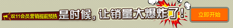 BANNER-2（图ZMTE3OTE5MTI=） - 运营设计 - 站酷设计师feifeifei333原创素材 - 站酷ZCOOL