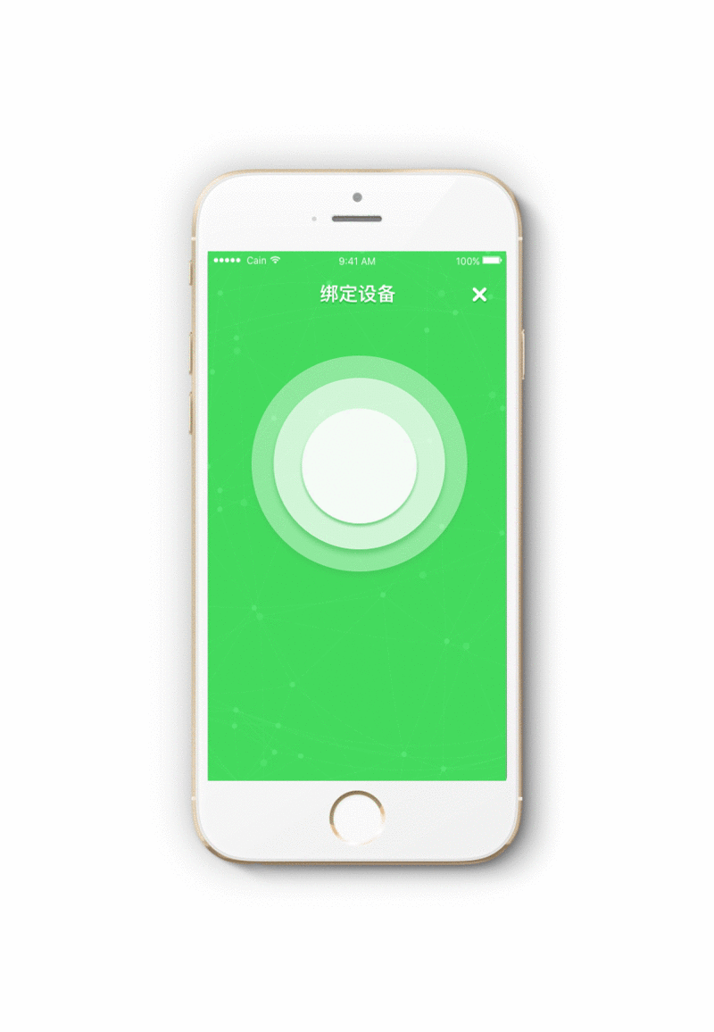 《infinite》AE动效智能医疗手环APP界面