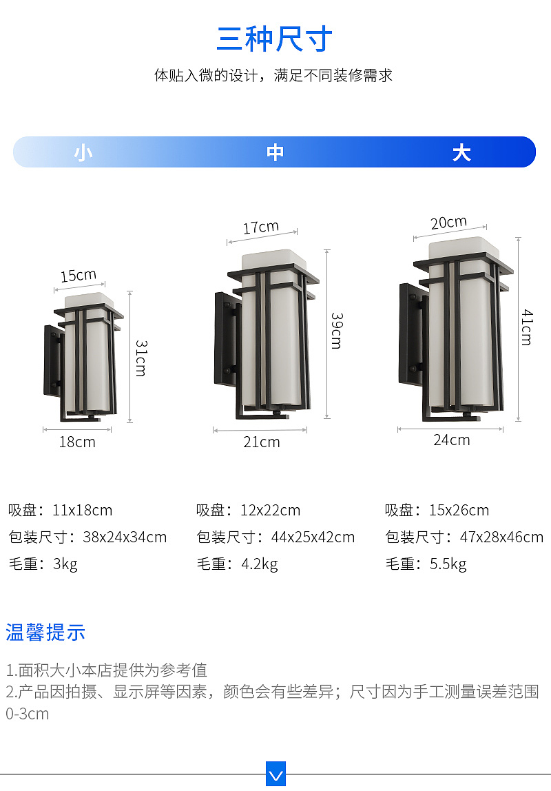 灯饰详情页（图ZMTA5OTc4NTU2） - 电商 - 站酷设计师稳稳稳稳原创素材 - 站酷ZCOOL