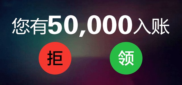 线上广告-金融（图ZMTUxNTM4NjU2） - 其他平面 - 站酷设计师卢大哈原创素材 - 站酷ZCOOL