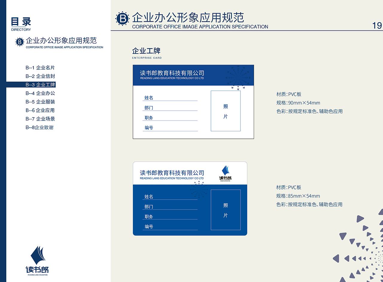 vi手册（图ZMTU5NzQ3NTQ0） - 书籍/画册 - 站酷设计师陌少小妖原创素材 - 站酷ZCOOL