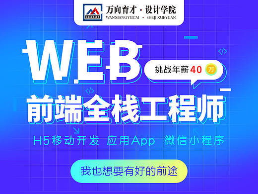 移动端落地页-合集