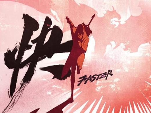 高通骁龙：选骁龙，痛快赢
