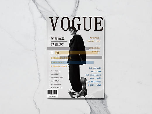 杂志设计
