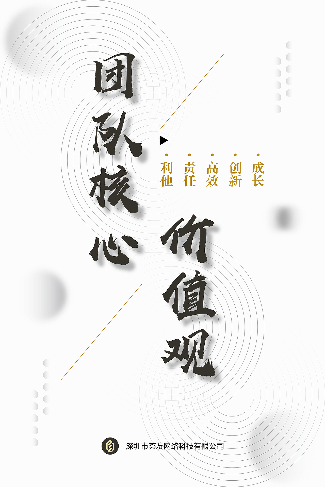 海报设计（图ZMTc0MzI4MjAw） - 海报 - 站酷设计师O少年闰土O原创素材 - 站酷ZCOOL