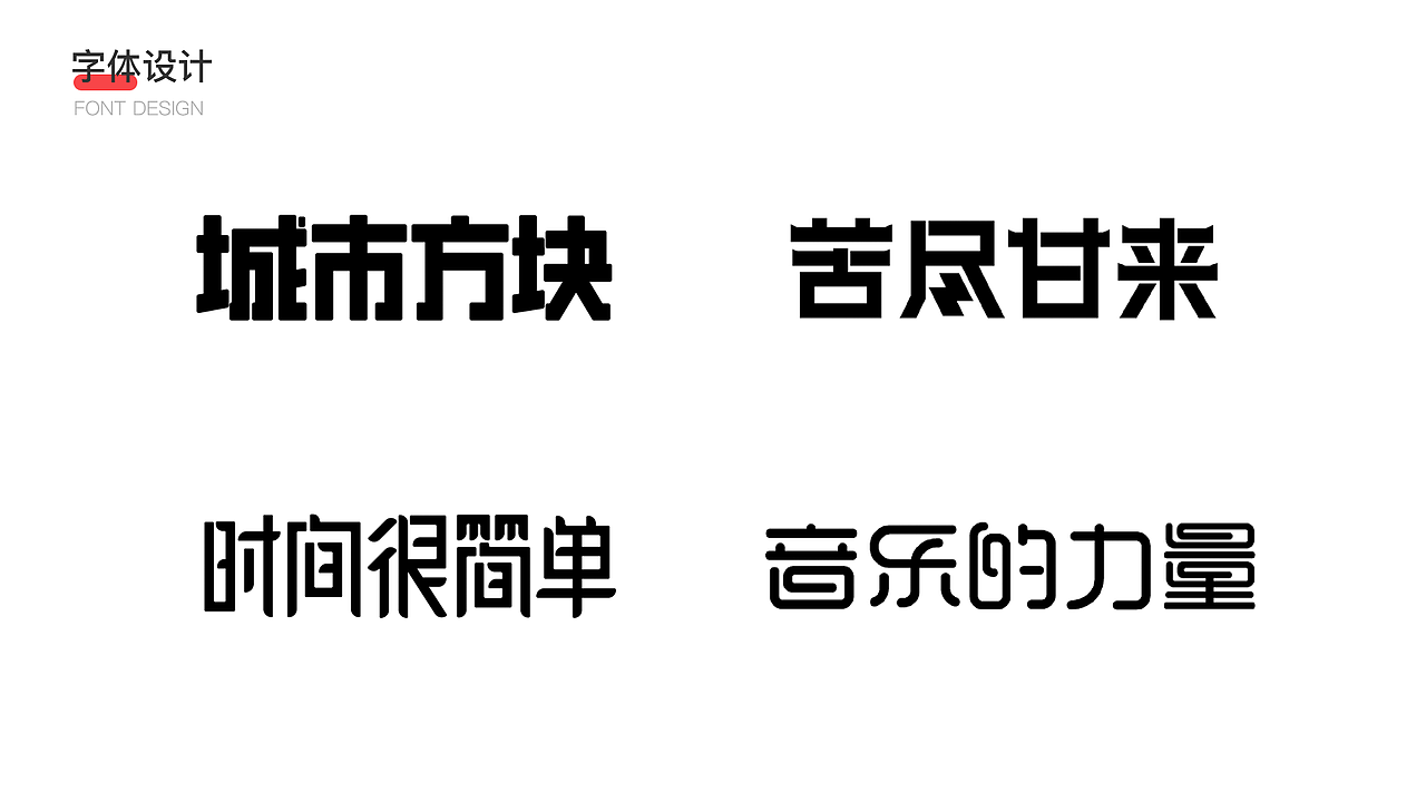 2020作品集（图ZMTk3MTc0ODY0） - 软件界面 - 站酷设计师三皮在努力原创素材 - 站酷ZCOOL