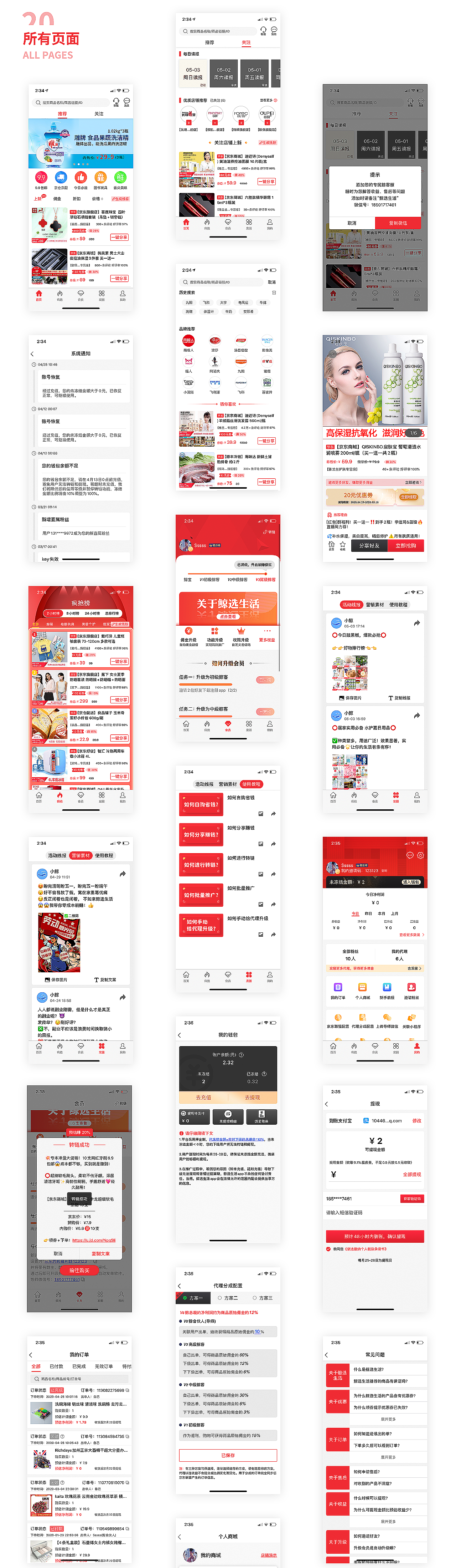 2018-2021作品集（图ZMjQwMTU1NTY0） - 其他平面 - 站酷设计师咔咔是咔咔原创素材 - 站酷ZCOOL