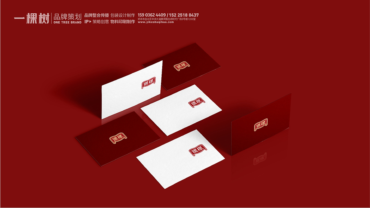 袋泡茶品牌设计（图ZMjc0NDE5MDQ4） - 品牌 - 站酷设计师一棵树品牌原创素材 - 站酷ZCOOL