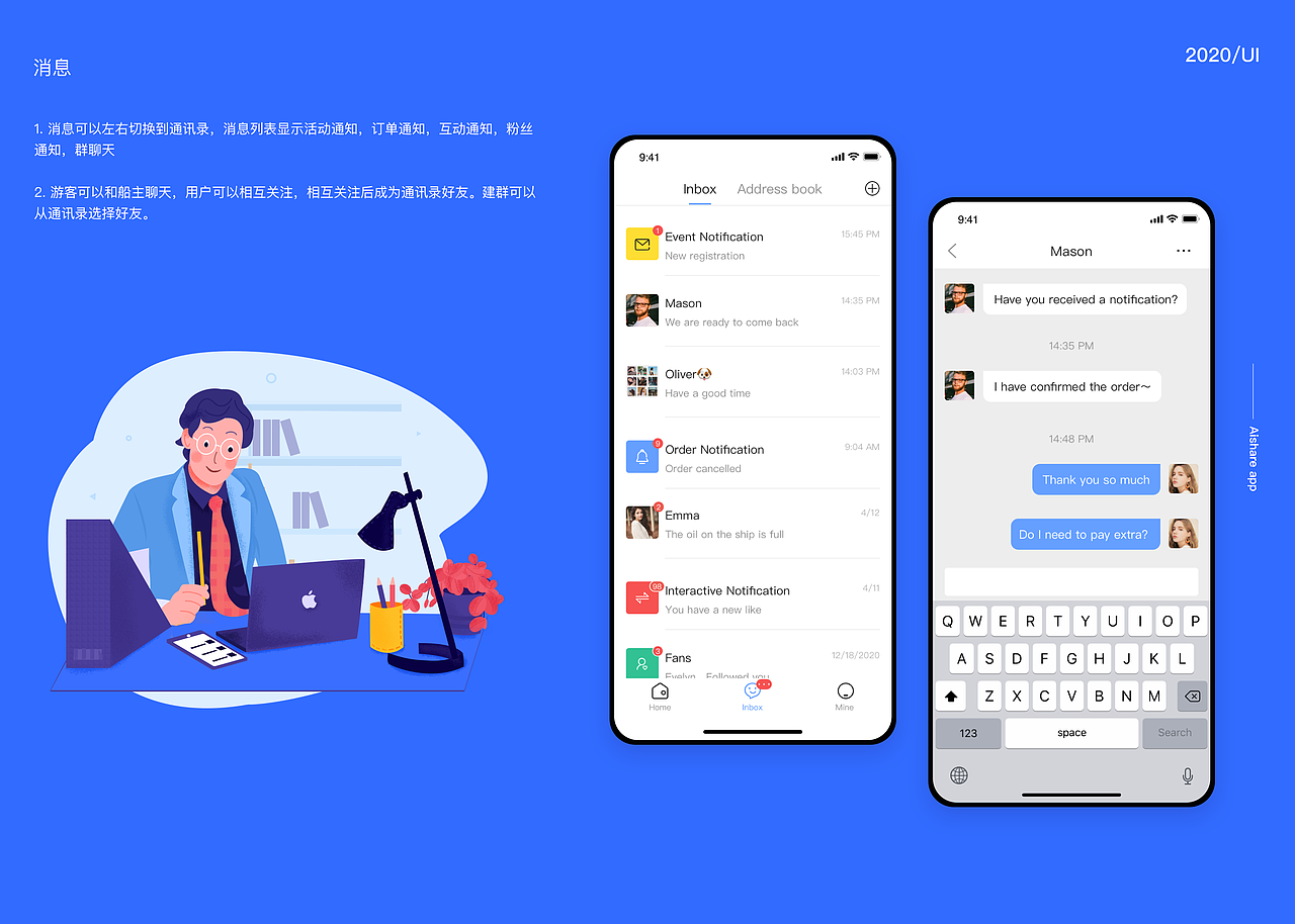 2021作品集（图ZMjg3MjY5MzY0） - APP界面 - 站酷设计师谭谭狒狒原创素材 - 站酷ZCOOL