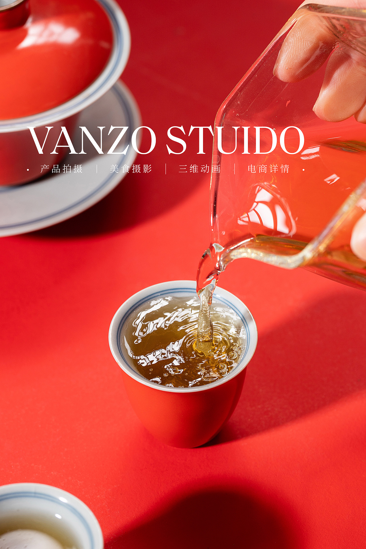 福鼎梵作视觉 | 新年红色系色纸风福鼎白茶产地拍摄（图ZMzc2MTE1NTY4） - 产品摄影 - 站酷设计师福鼎梵作视觉原创素材 - 站酷ZCOOL