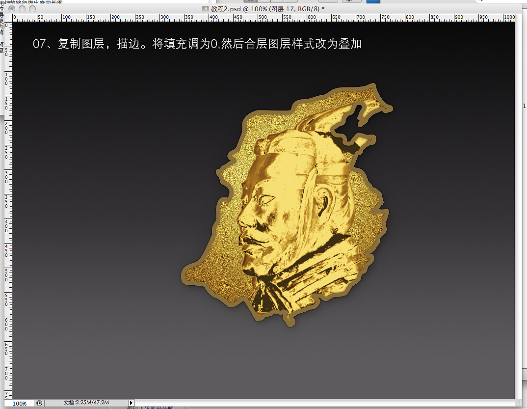 黄金质感兵马俑徽章设计(内附制作过程)(图ZMTM4OTc0OA==) - 品牌 - 站酷设计师Depp玄天原创素材 - 站酷ZCOOL