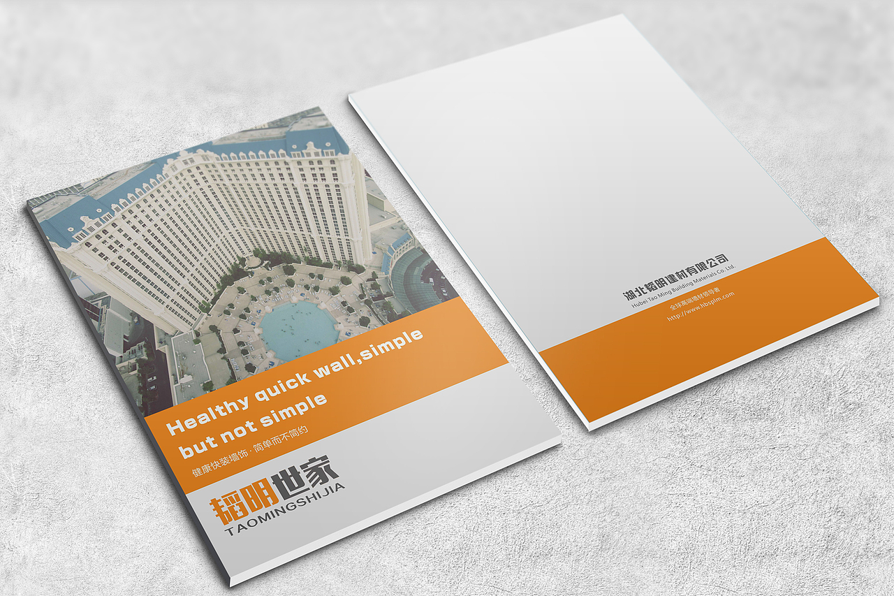墙饰快装家居画册（图ZNTQ4NTI5NDA=） - 书籍/画册 - 站酷设计师王阿兰原创素材 - 站酷ZCOOL