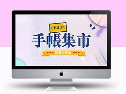 文具