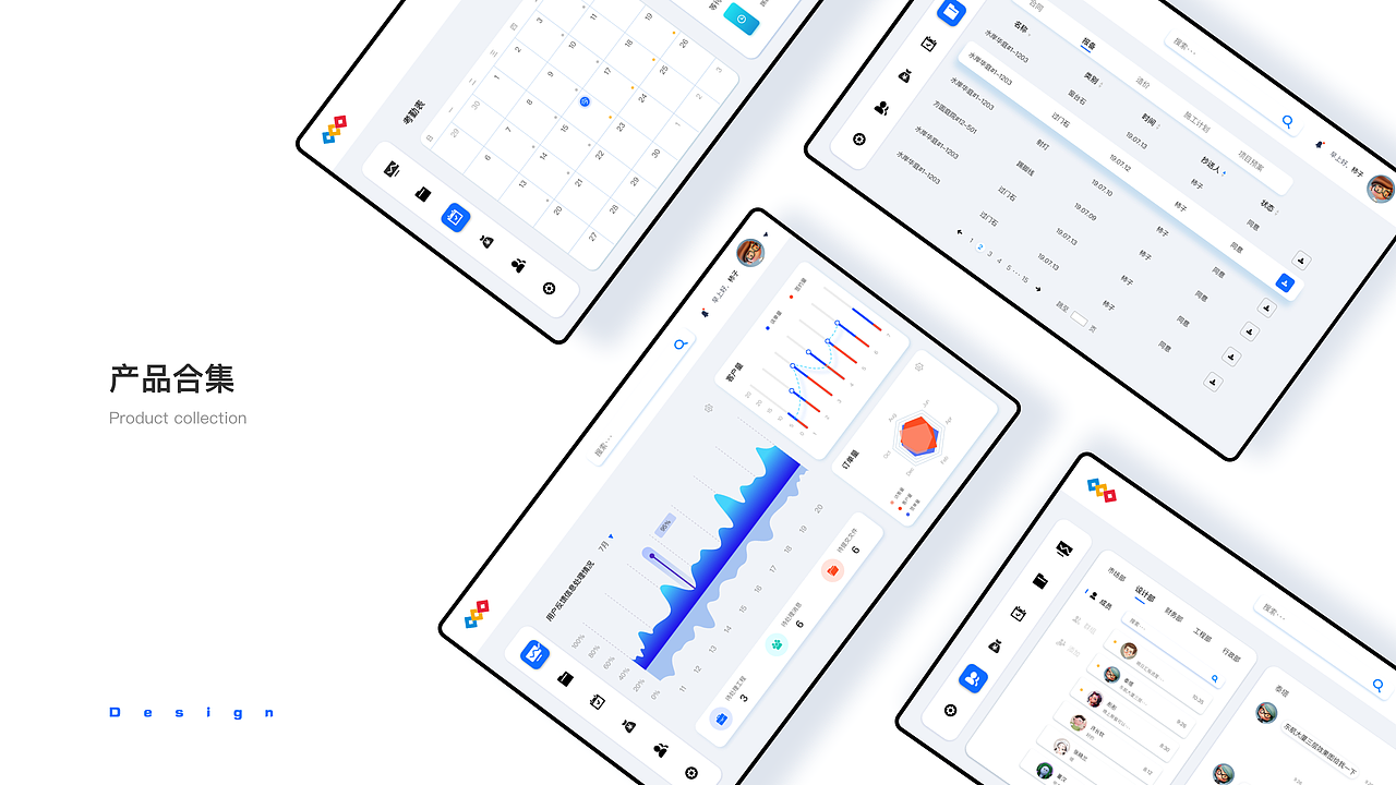 南通三建-后台设计