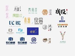 9月字體設(shè)計(jì)