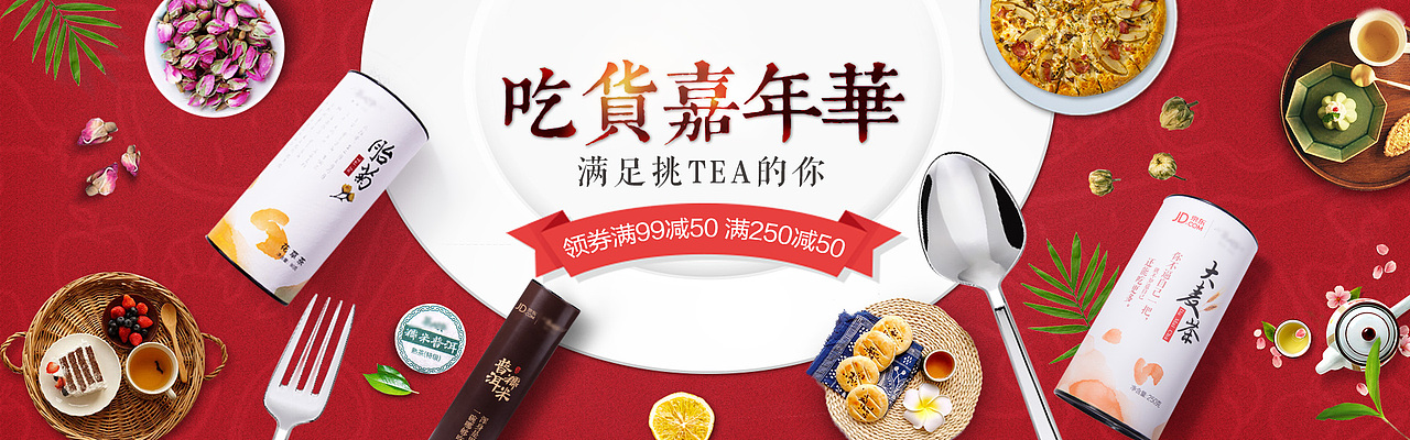 banner（图ZMjMwMTYzMDEy） - 运营设计 - 站酷设计师0utsider666原创素材 - 站酷ZCOOL