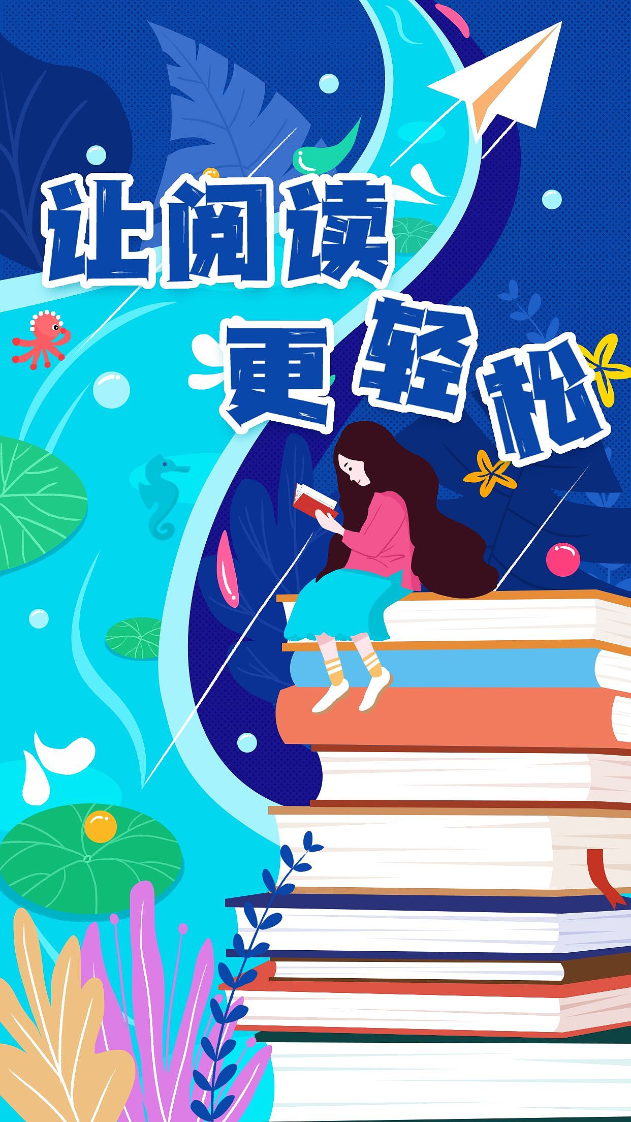 商业插画（图ZMjMzNTUxMjg0） - 商业插画 - 站酷设计师Richiegao原创素材 - 站酷ZCOOL