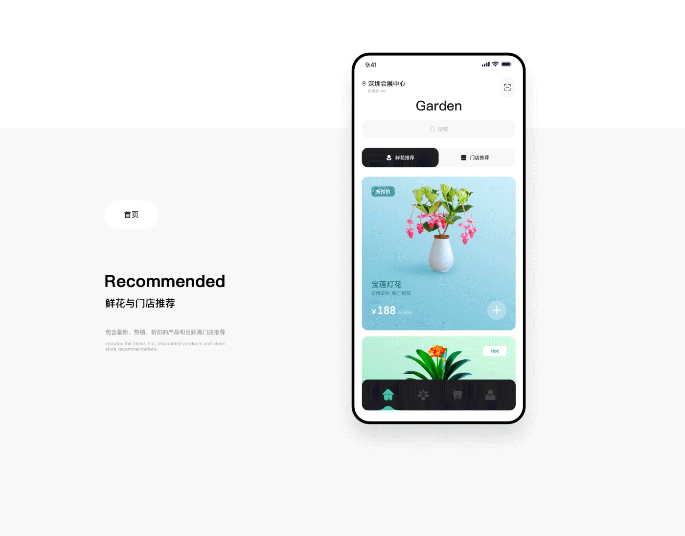 Garden花艺馆（图ZMjc5ODM5MTMy） - APP界面 - 站酷设计师游达原创素材 - 站酷ZCOOL