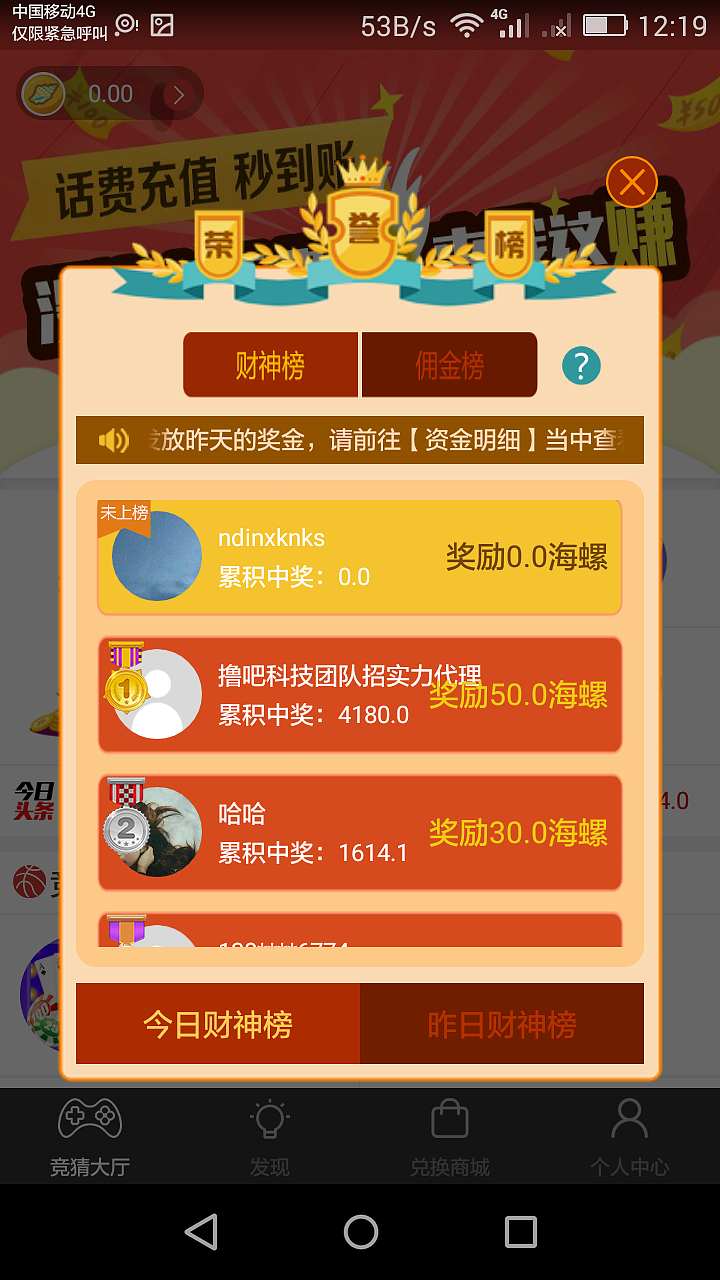 开心冒险岛（图ZODU3NTQxODA=） - APP界面 - 站酷设计师BB是坏蛋原创素材 - 站酷ZCOOL