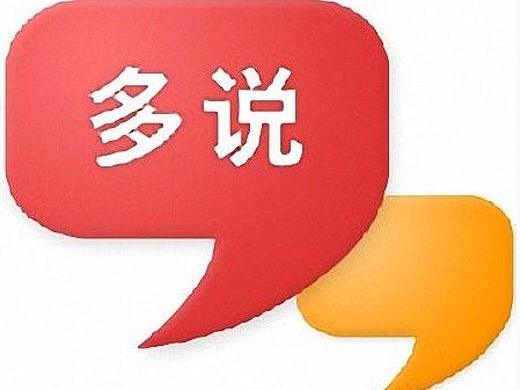 浅说移动端与pc端交互设计的区别