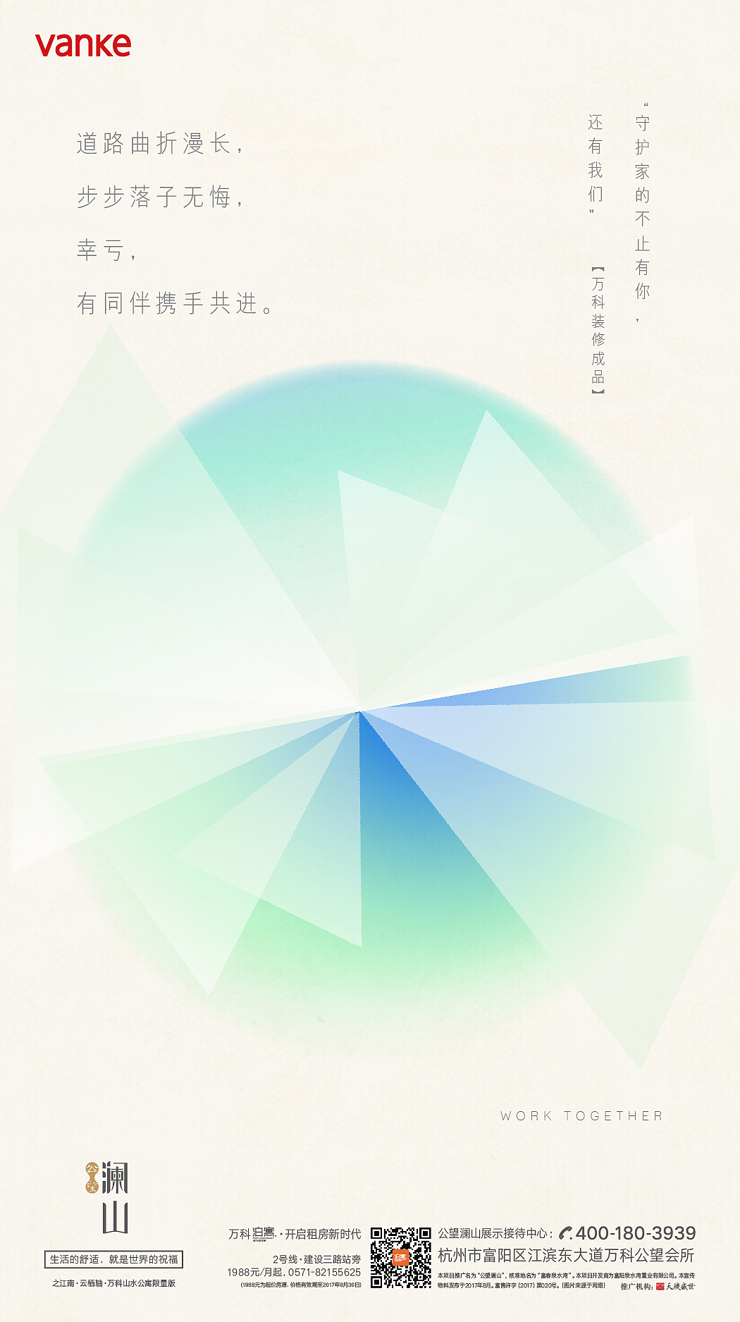 平时的一些作品