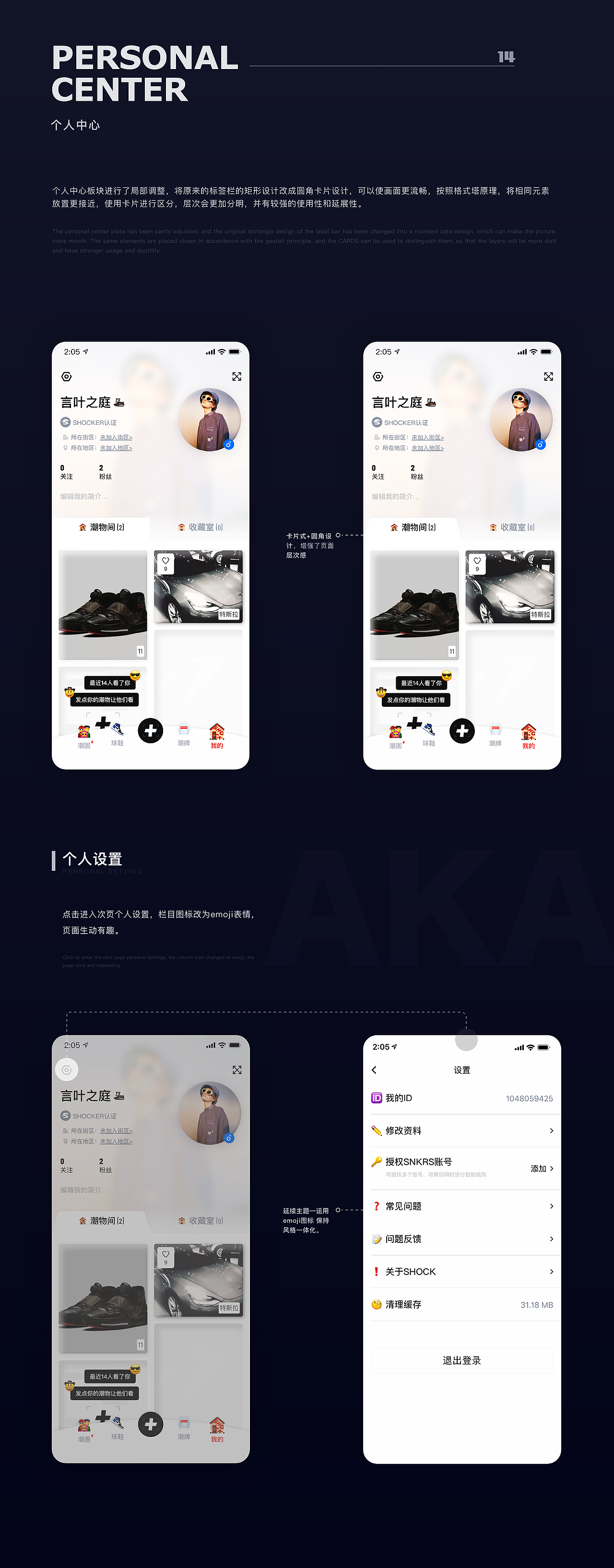 SHOCK 3.0（图ZMjIwMTQ4MTQ0） - APP界面 - 站酷设计师P0164089原创素材 - 站酷ZCOOL