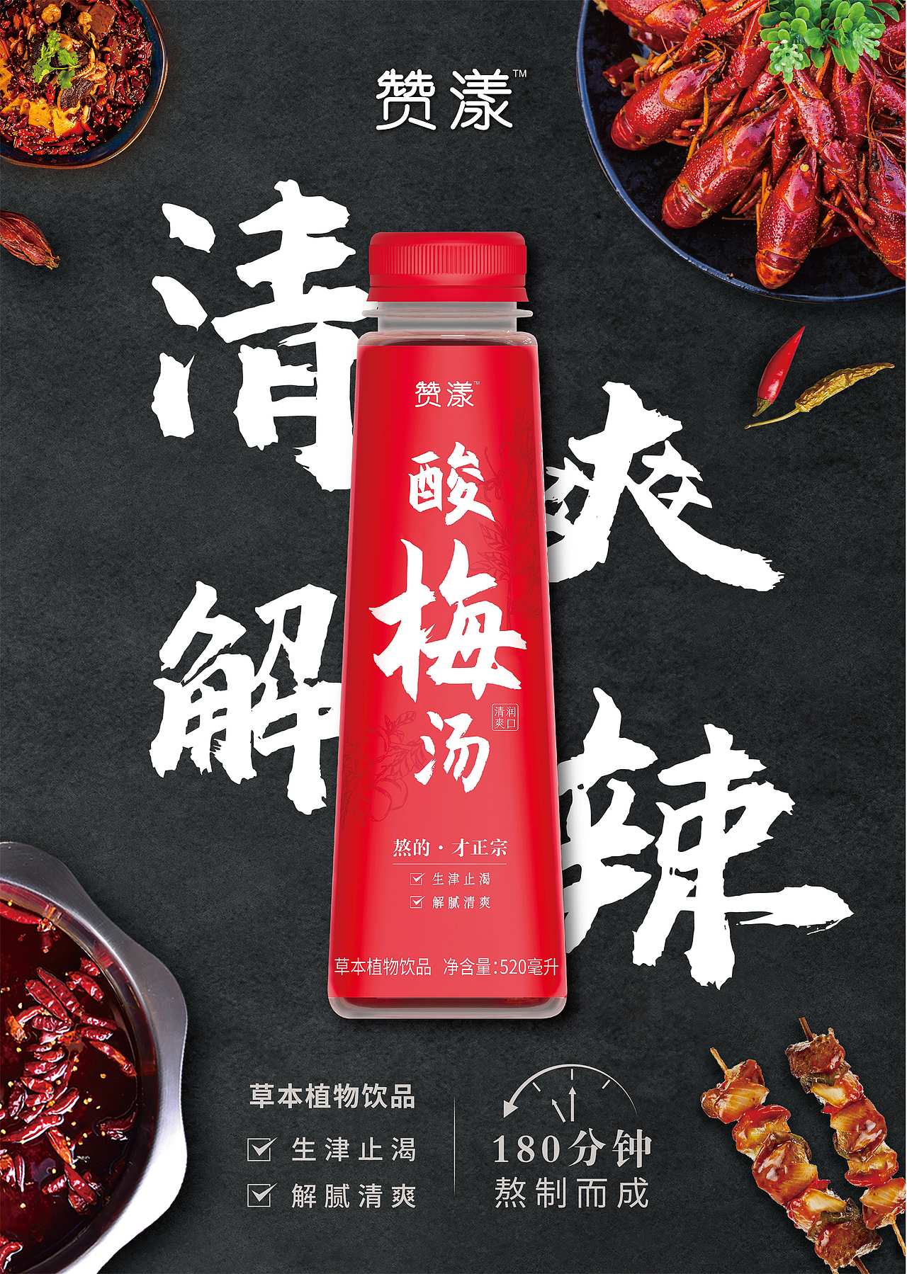 飲料包裝及KV（圖ZMjk0MjkwNjQ4） - 包裝 - 站酷設(shè)計(jì)師晨晨小猴子原創(chuàng)素材 - 站酷ZCOOL