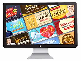 醫(yī)療小圖配