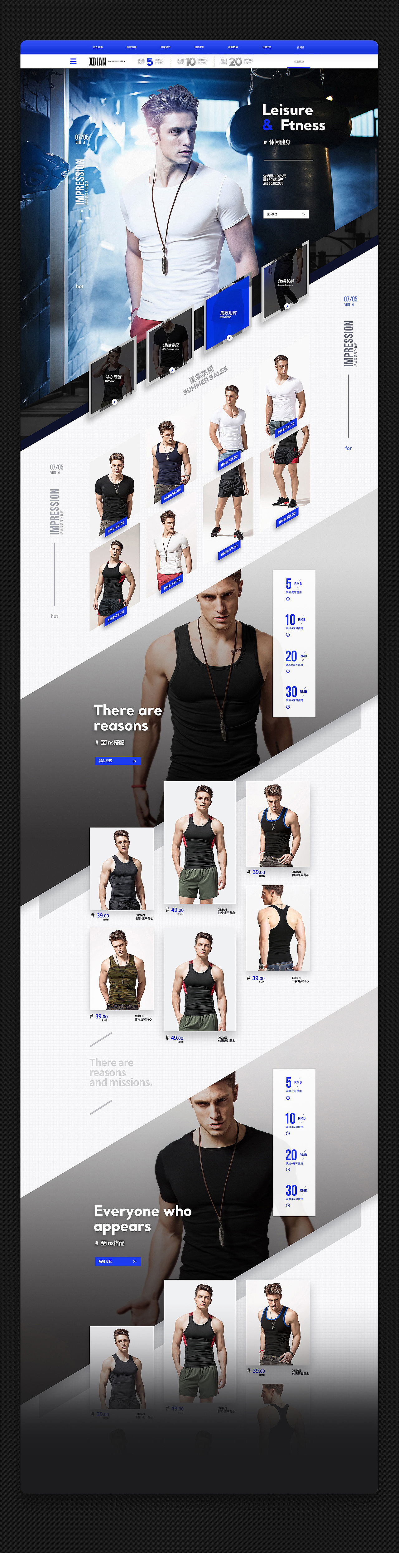 续点男装（图ZMTI4OTM0NDg4） - 电商 - 站酷设计师李志伟丶Li原创素材 - 站酷ZCOOL