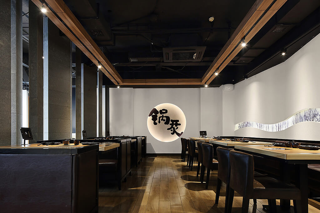 “锅烎火锅店”成都连锁品牌火锅店|谭鸭血设计公司