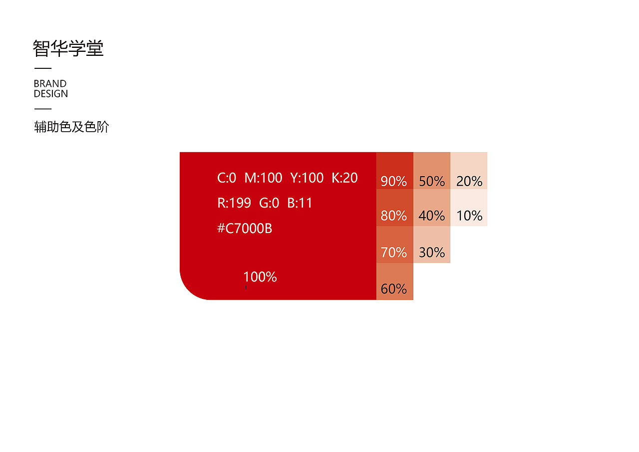 logo字体，画册设计（图ZMTM4NTc3Njcy） - Logo - 站酷设计师ZhaoYJ001原创素材 - 站酷ZCOOL