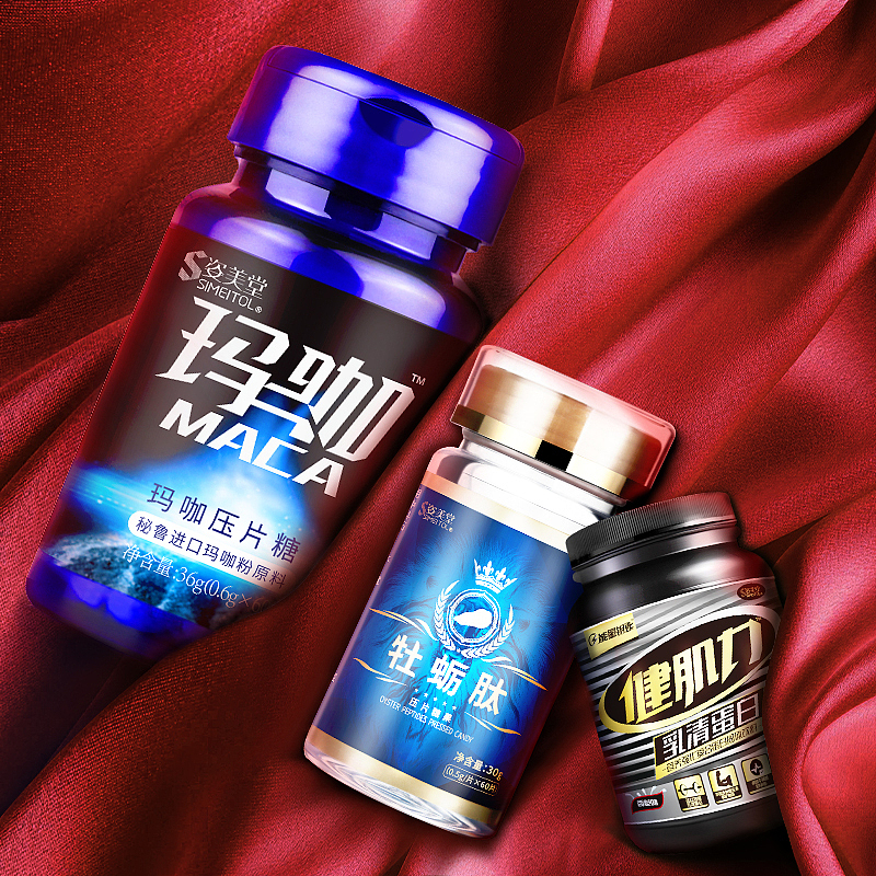 环境图/主图作品集（图ZMTYxOTcwOTI0） - 电商 - 站酷设计师渔九九原创素材 - 站酷ZCOOL