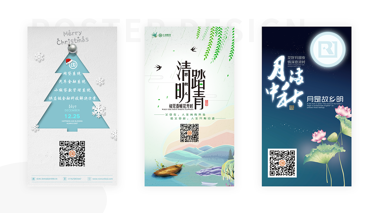 平面设计（图ZMTgyMzc0MDc2） - 海报 - 站酷设计师18字节原创素材 - 站酷ZCOOL