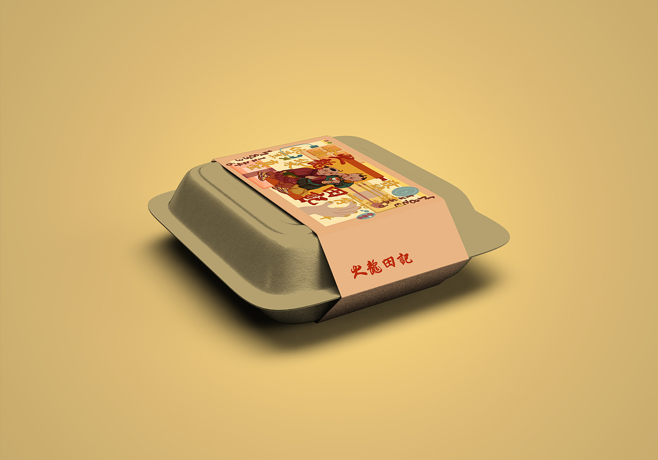 课程作业商业插画、来自山川湖海囿于美食与爱