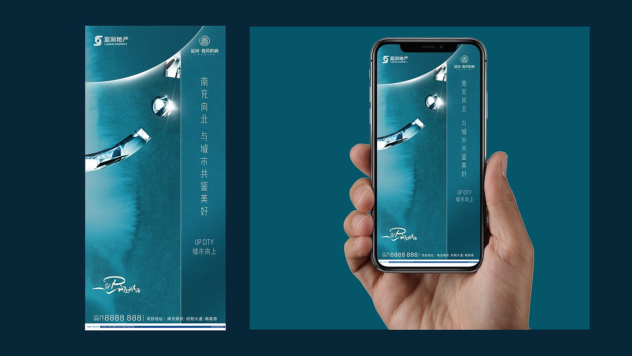 500强地产vi提案（图ZMjE2MTQwOTg4） - 品牌 - 站酷设计师川十三losings原创素材 - 站酷ZCOOL