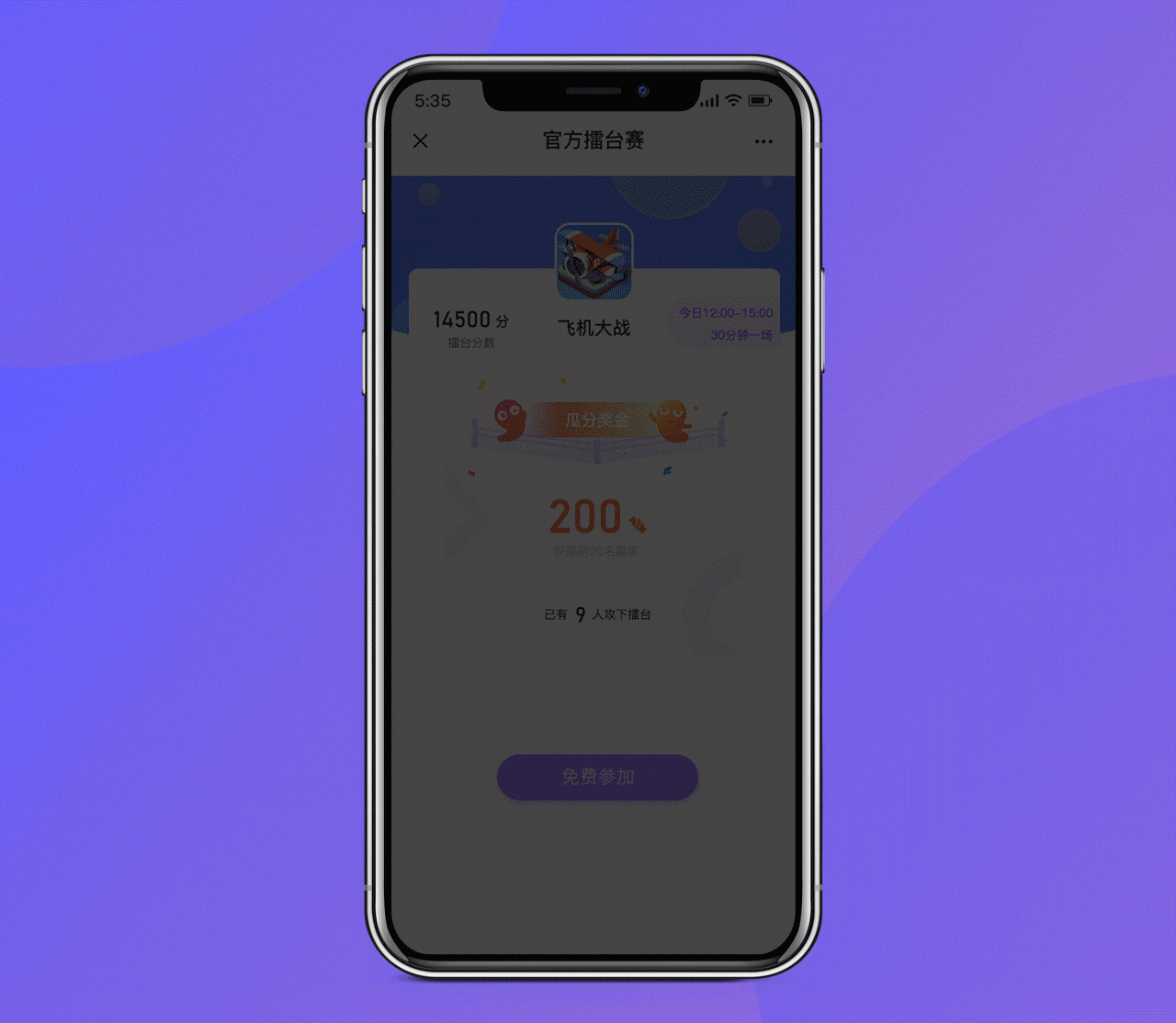 UI/视觉作品集（图ZMjI1MDUyMzcy） - APP界面 - 站酷设计师Xia大胖脸原创素材 - 站酷ZCOOL