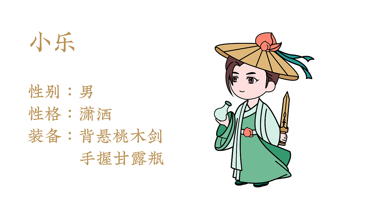 梦十七设计 | 桃乐满山·桃子特色饮品店