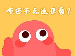 【章】三姐章三红的表情包