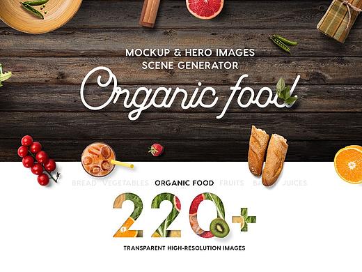 有机食品样机图组合（含PSD文件下载）
