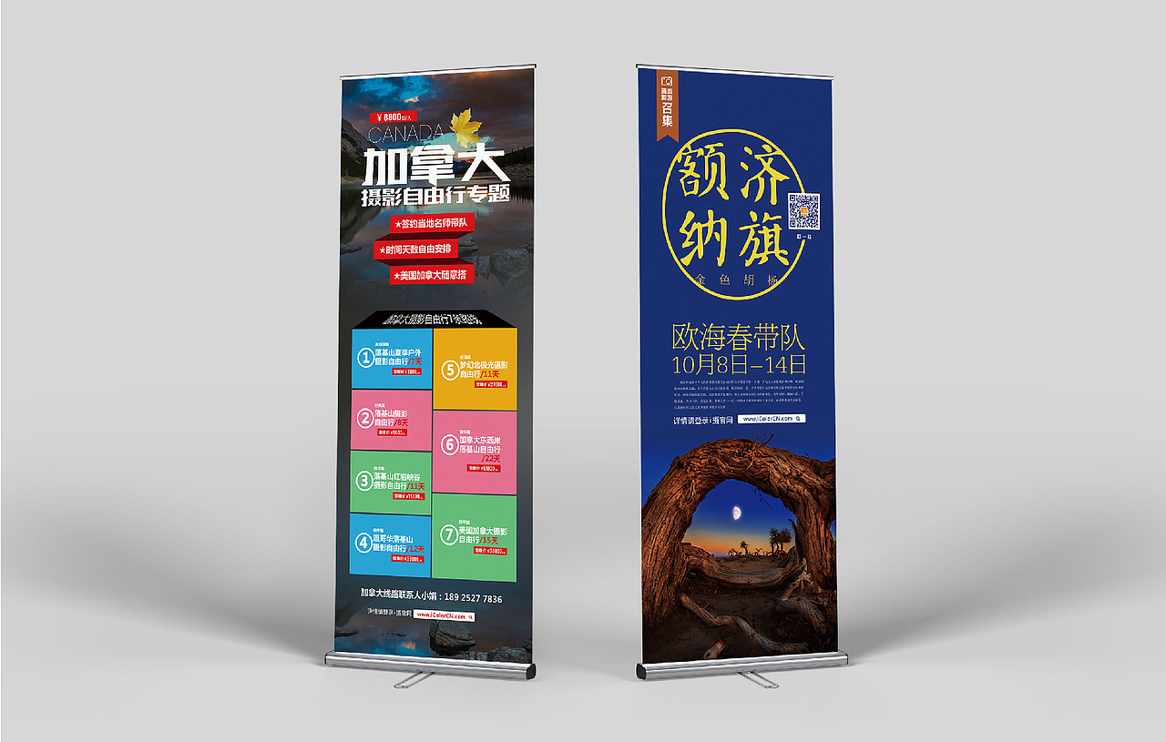 作品集（图ZMTA0MDQ5NzIw） - 其他平面 - 站酷设计师小草的碎花裙原创素材 - 站酷ZCOOL