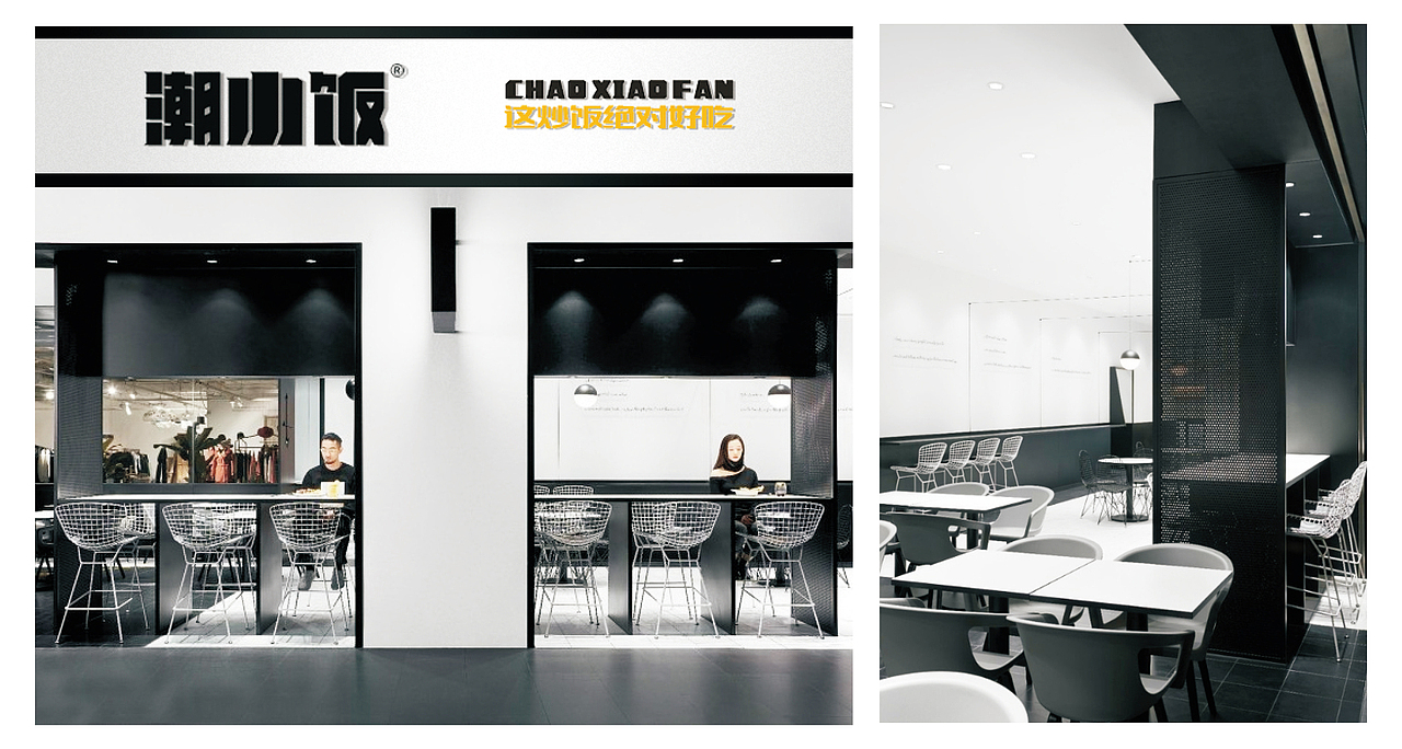 潮小饭-真有料 潮小饭