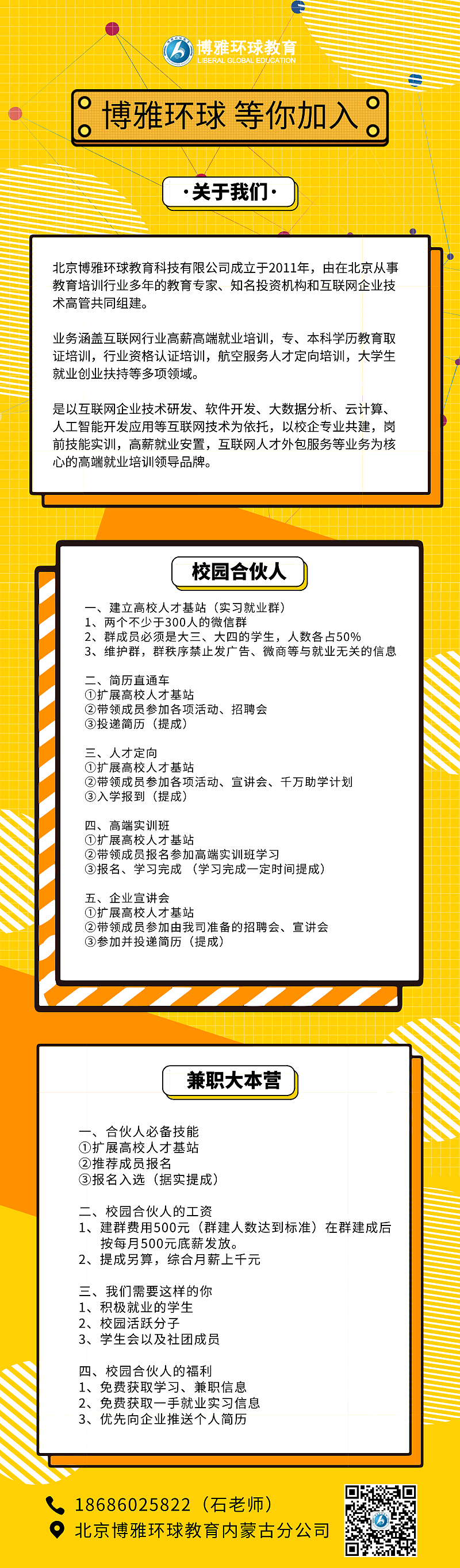 一些海报（图ZMjAyNTEzMDUy） - 海报 - 站酷设计师FIRMDMgg原创素材 - 站酷ZCOOL