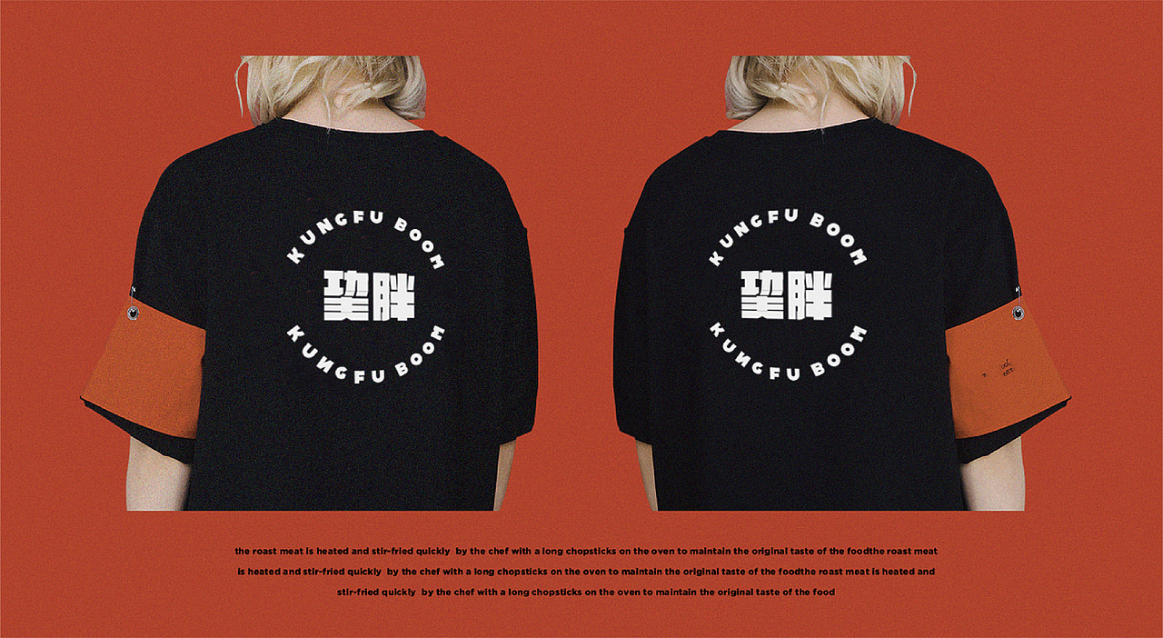 烤蚝-烧烤品牌（图ZMjAzNzIxNDIw） - 品牌 - 站酷设计师Maxzheng原创素材 - 站酷ZCOOL