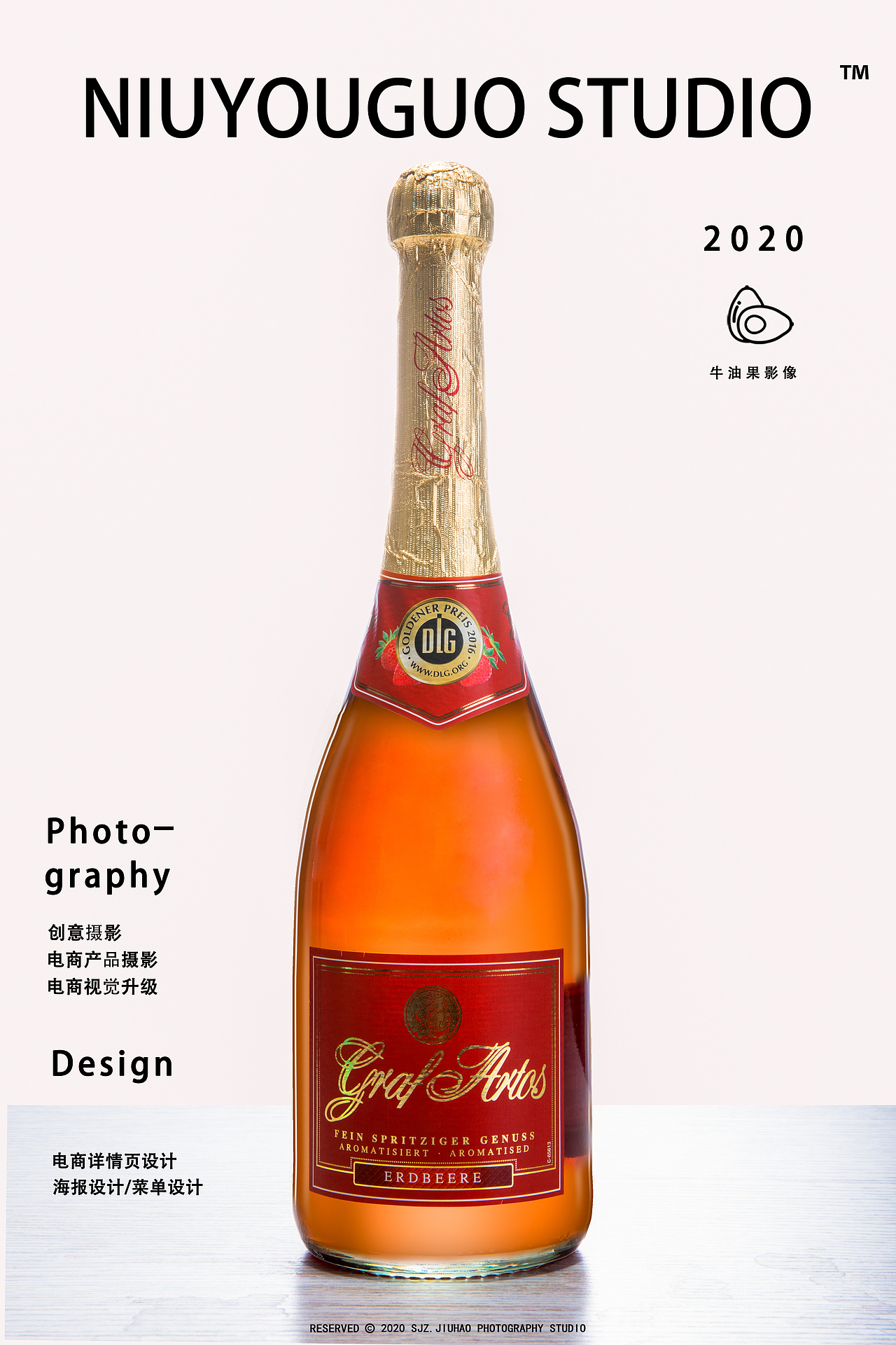 牛油果影像（图ZMjA3MzUyNjY4） - 产品摄影 - 站酷设计师牛油果传媒影像原创素材 - 站酷ZCOOL