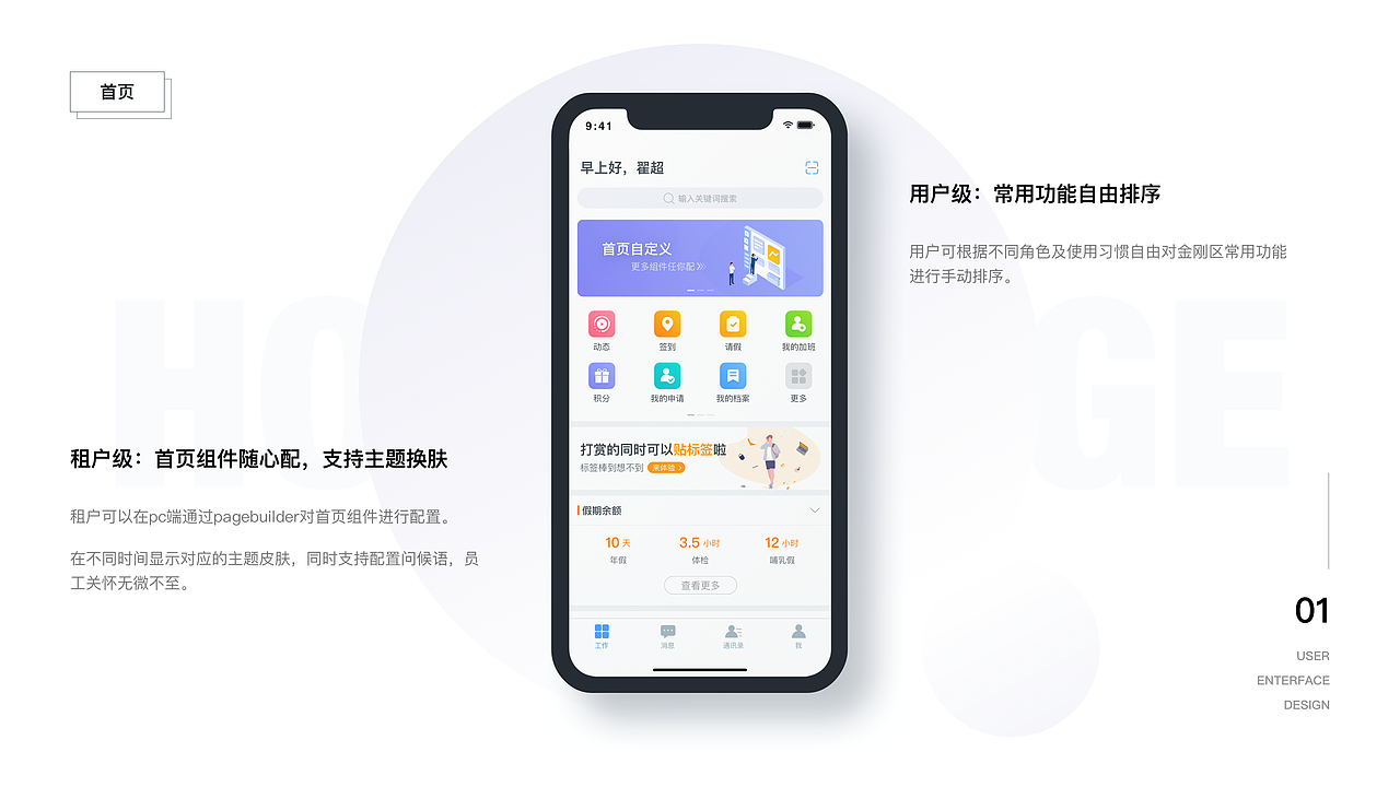 19年设计作品-移动端（图ZMjU4Njc5MjM2） - APP界面 - 站酷设计师zaccccc原创素材 - 站酷ZCOOL